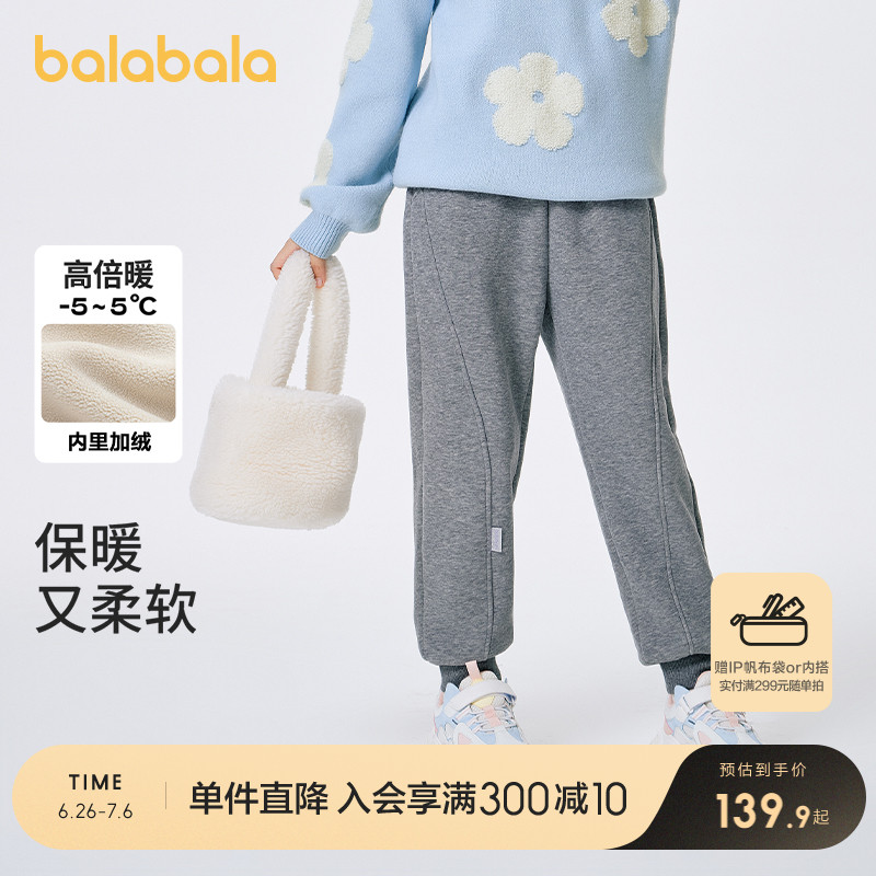 ۻ㣺л00502 120cm ͯװŮͯ޿Ӷװдͯĸͯůʱ269.8Ԫ2(134.9Ԫ/)