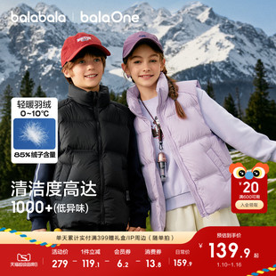 巴拉巴拉儿童羽绒马甲女童男童亲子外套上衣新款童装2025秋冬保暖