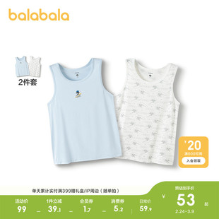 【设计师SICO】巴拉巴拉男背心无袖打底儿童家居服两件装
