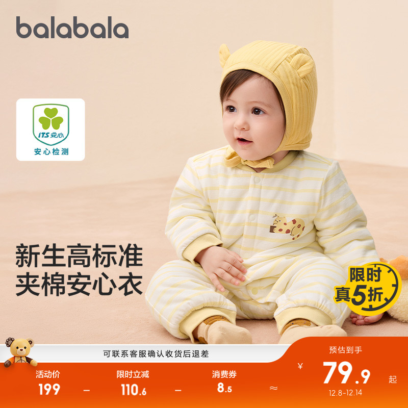 ۻ㣺ɫ00367 59cm ͯװӤ·װůӺȤ 209.8Ԫ2(104.9Ԫ/)