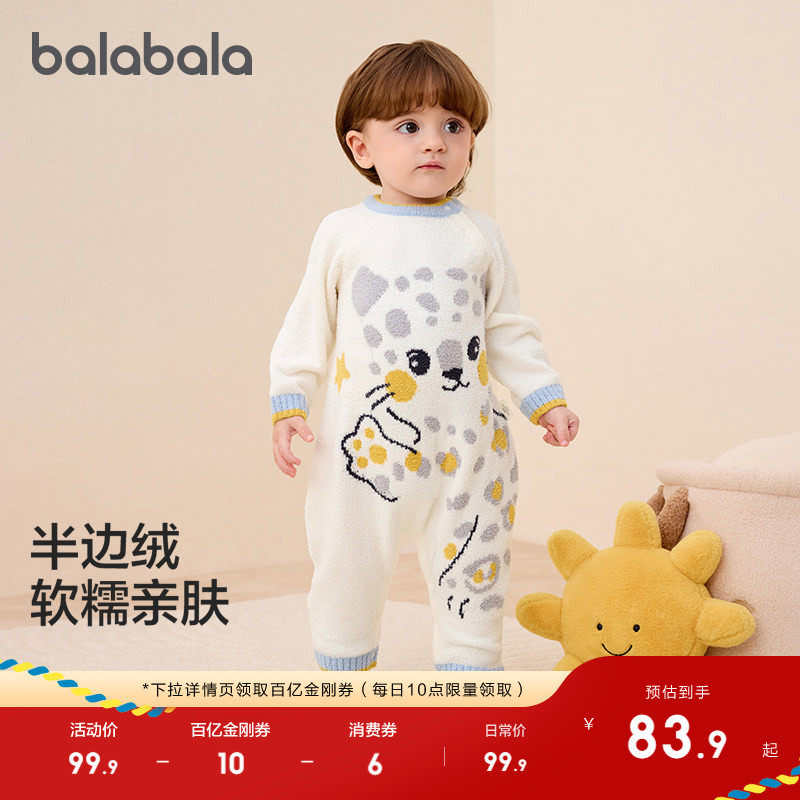 巴拉巴拉童装婴儿连体衣新生儿宝宝衣服哈衣爬服2026冬红色半边绒