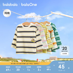 春秋装 t恤儿童2025年新款 男童女童纯棉上衣 宝宝长袖 巴拉巴拉童装