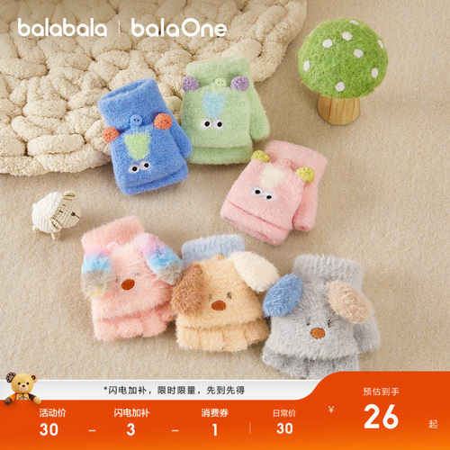 儿童手套男童女童2025新款毛绒