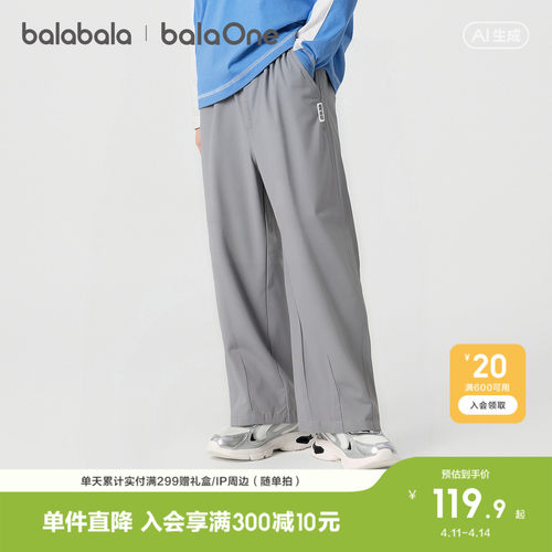 巴拉巴拉balaOne长裤弯刀裤休闲