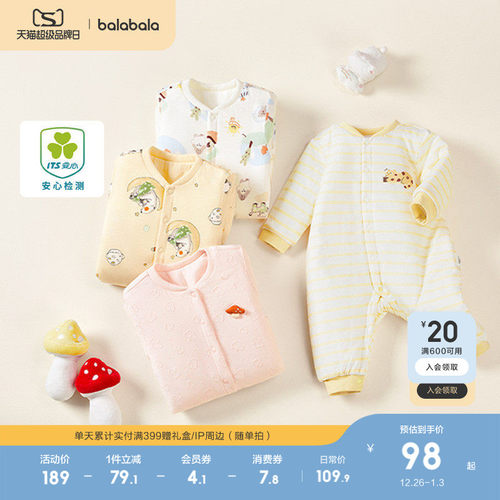 一款多色，方便选择