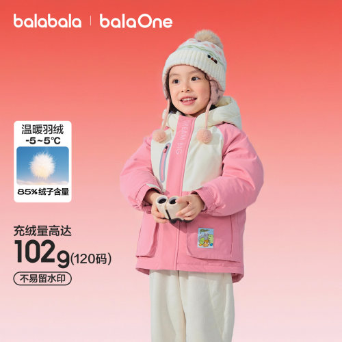 巴拉巴拉儿童羽绒服加厚保暖舒适