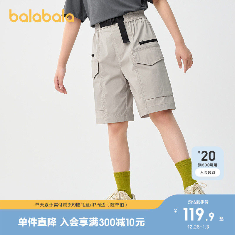 �ۻ��㣺���20911 110cm ���������п���ͯ�������ж̿㳱 229.8Ԫ��2��(��114.9Ԫ/��)