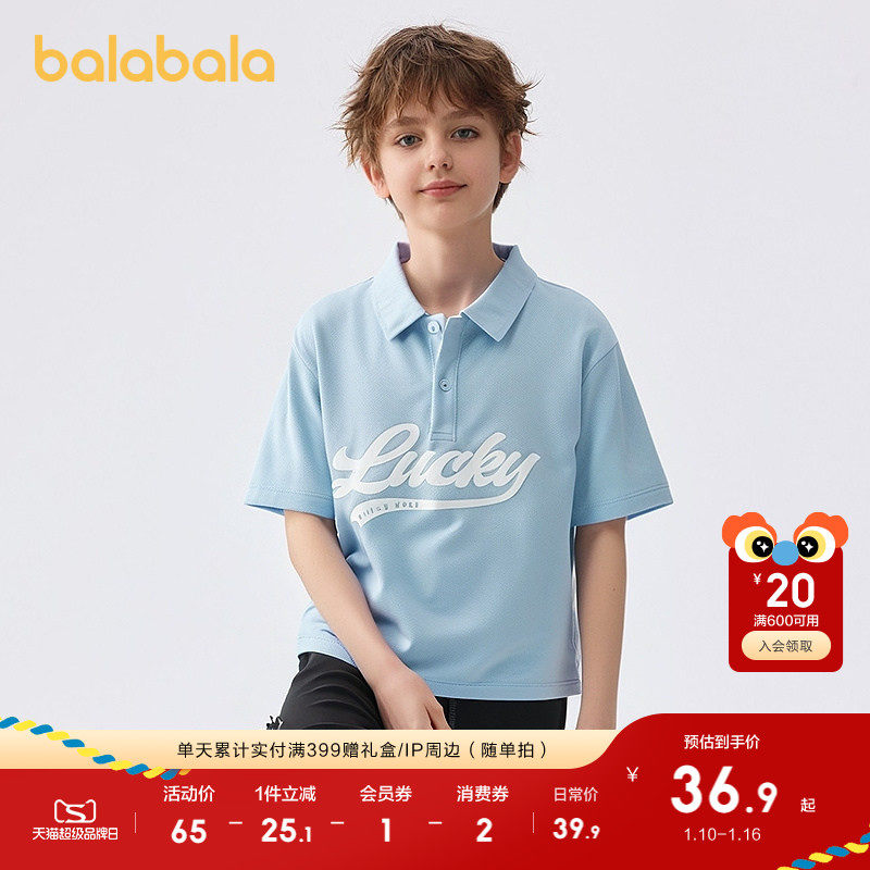 �ۻ��㣺������������T����ͯӡ���뿪�� 189.5Ԫ��5��(��37.9Ԫ/��)