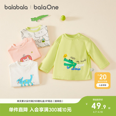 巴拉巴拉balaOne长袖t恤纯棉内搭