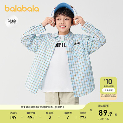 巴拉巴拉衬衫男童女童纯棉衬衣