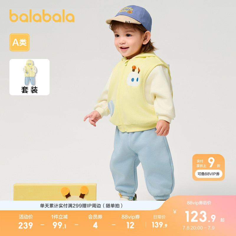 ۻ㣺ͻ 73cm װӤװA399.69Ԫ3(133.23Ԫ/)
