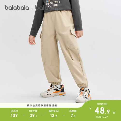 巴拉巴拉balaOne长裤男童束脚裤