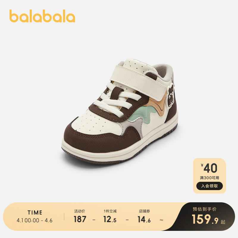 ۻ㣺׿ɫ00315 21 Ьͯ͸ȲЬ308.94Ԫ2(154.47Ԫ/)