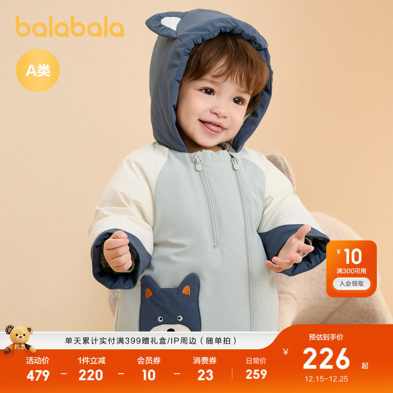 巴拉巴拉宝宝羽绒服男女童秋冬外套户外保暖潮流时尚软萌可爱活泼