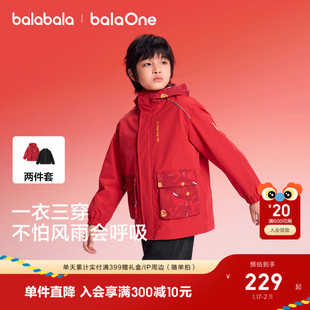 巴拉巴拉童装男童厚外套儿童上衣2026春秋装透湿两件套红色拜年服
