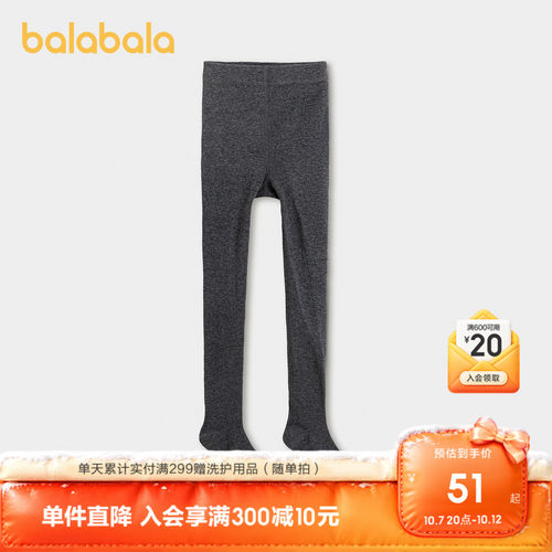 巴拉巴拉女童袜子连裤袜甜美百搭