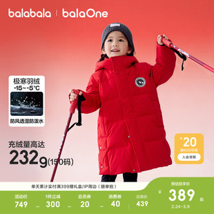 巴拉巴拉儿童羽绒服男童女童宝宝外套童装2025新款长款红色拜年服