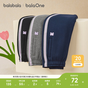 休闲加厚保暖儿童长裤 子2026秋冬装 潮 女童加绒运动裤 巴拉巴拉童装