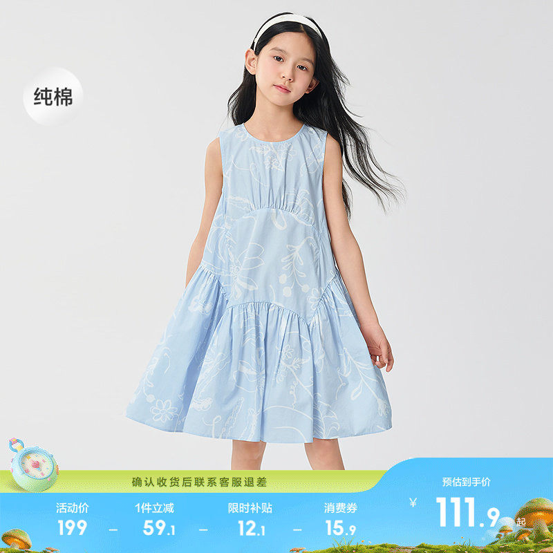 巴拉巴拉女童裙子儿童连衣裙款夏大童纯棉背心裙童装透气薄款