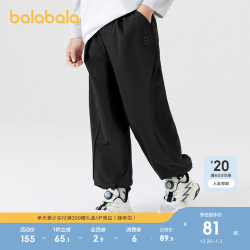 巴拉巴拉长裤男童宽松束脚裤时尚