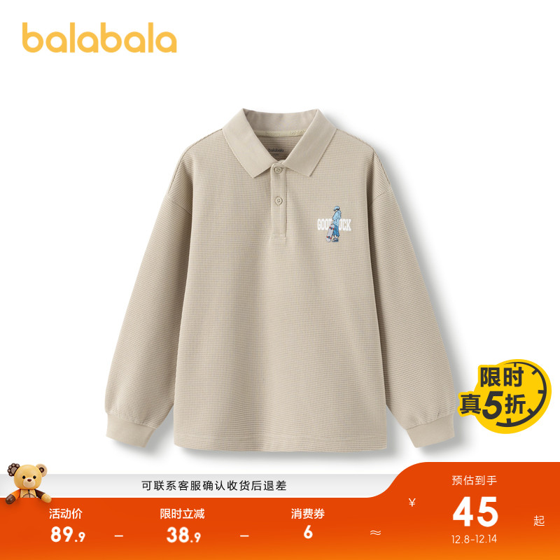 巴拉巴拉长袖t恤男童POLO衫舒适