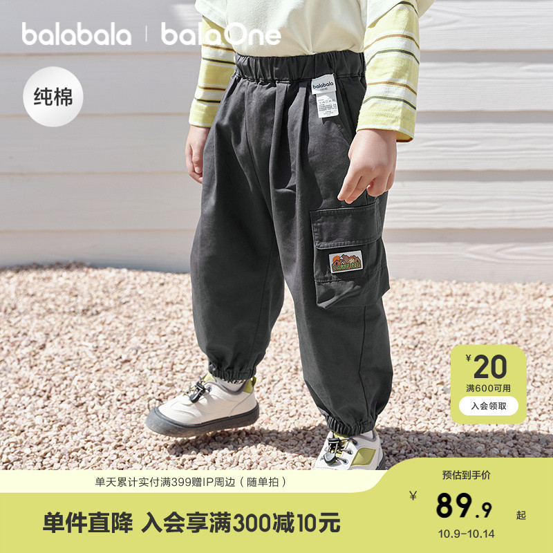 巴拉巴拉童装宝宝长裤男童2025秋装新款儿童宽松束脚户外工装裤子