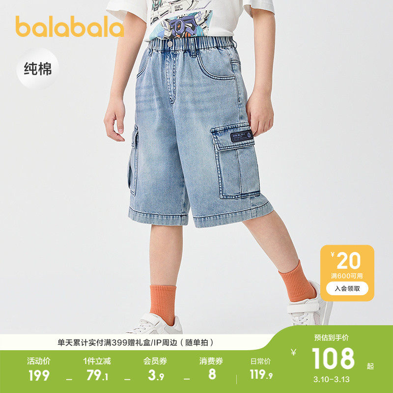 ��ɫ��00322 110cm ���������п���ͯţ��ֱͲ�̿㳱 229.8Ԫ��2��(��114.9Ԫ/��)