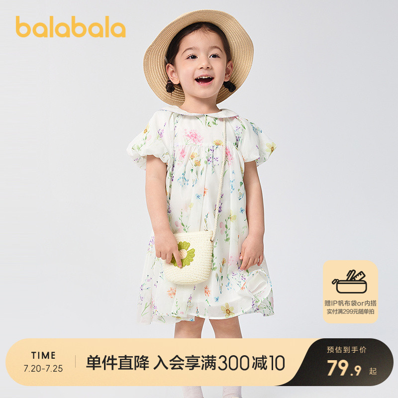 巴拉巴拉连衣裙女童甜美清新雪纺