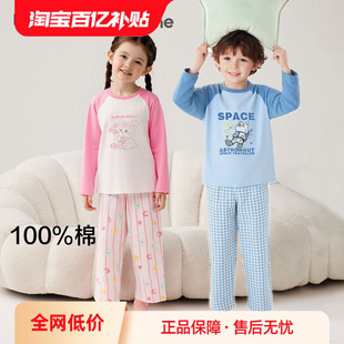 巴拉巴拉儿童睡衣套装女童家居服宝宝2026春秋新款男童纯棉空调服