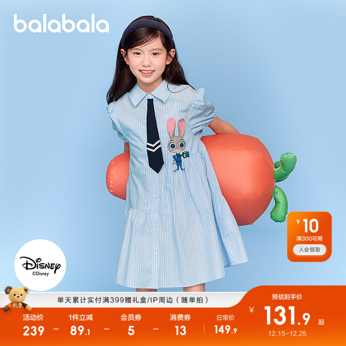 【疯狂动物城】巴拉巴拉女童裙子儿童连衣裙2025新款夏装衬衫裙子