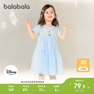 【迪士尼IP】巴拉巴拉宝宝公主裙艾莎连衣裙女童网纱裙2026夏新款