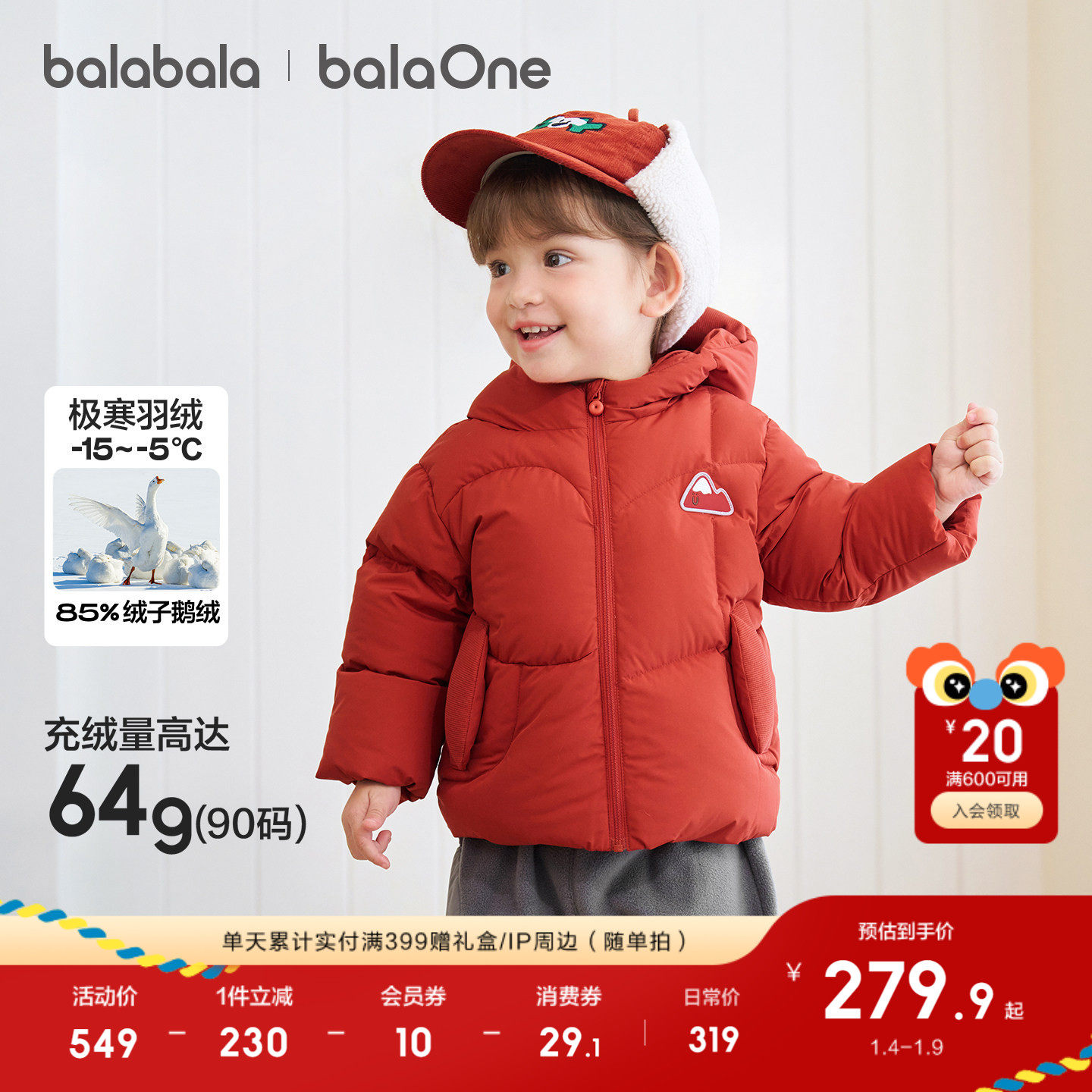 ��������ͯװ�����������޷�Ůͯ��ɫ��ͯ��װ2025�¿���ͯ����� 309.12Ԫ