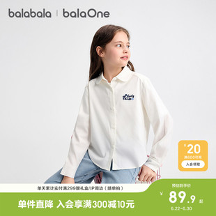 巴拉巴拉童装女童衬衫儿童长袖衬衣2026新款春装上衣磨毛格子外套