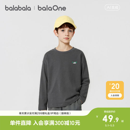 巴拉巴拉balaOne长袖t恤纯棉速干
