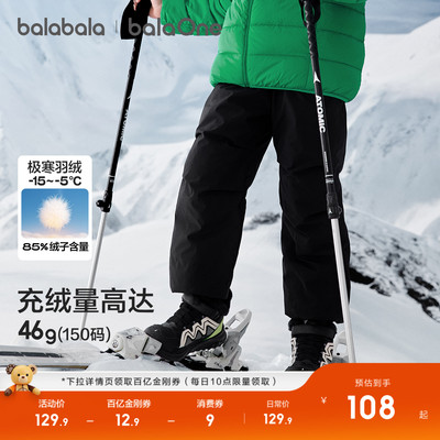 巴拉巴拉balaOne羽绒裤加厚保暖