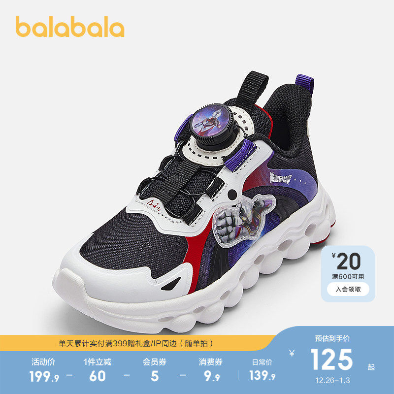 巴拉巴拉童鞋儿童运动鞋轻便透气跑步鞋男童鞋子春秋鞋旋钮扣潮流