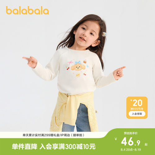 巴拉巴拉长袖t恤女甜美可爱上衣