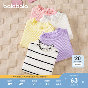 中大童宝宝木耳边毛衫 针织衫 甜美 女童毛衣儿童秋冬装 巴拉巴拉童装