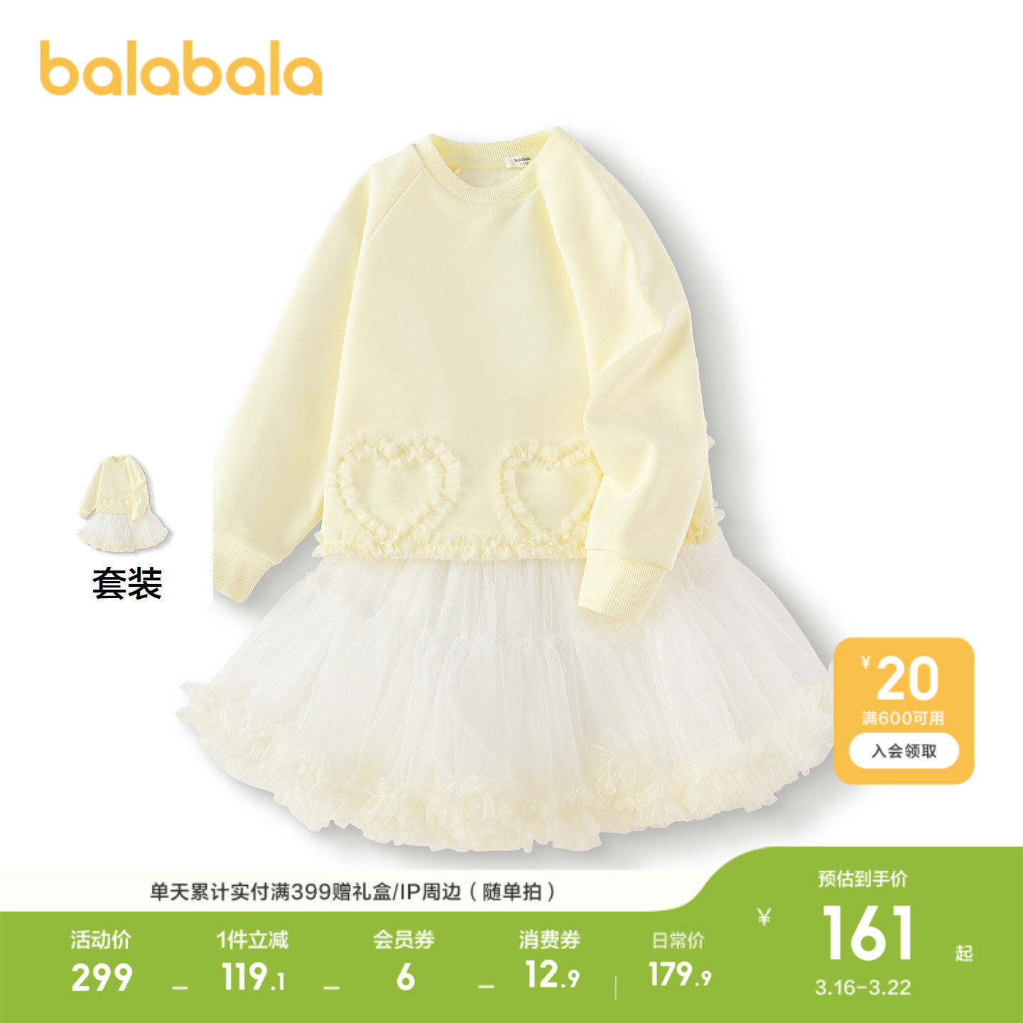 �ۻ��㣺��ɫ��00333 90cm ��������������װ��ɴȹ������ 519.69Ԫ��3��(��173.23Ԫ/��)