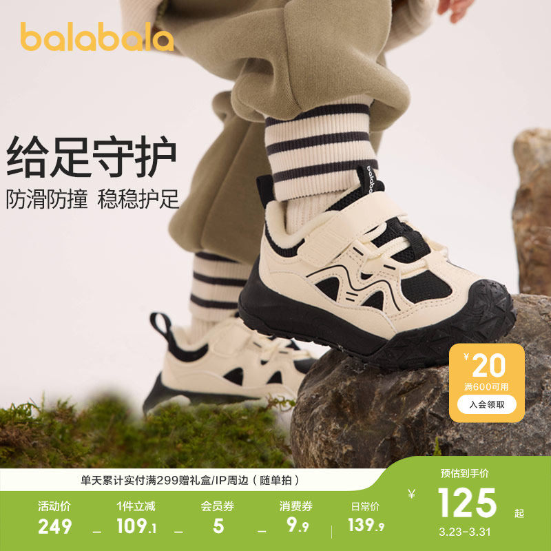 巴拉巴拉童鞋儿童运动鞋女童鞋春秋鞋子厚底撞色红色老爹鞋婴儿潮