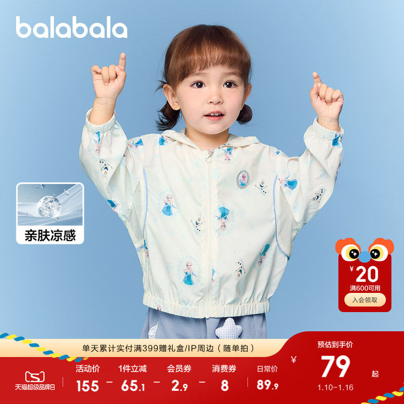 �ۻ��㣺����ɫ-��ɯIP&ѩ�����Ͷ���ñ 80cm �����������������װ��ɹ�� 169.8Ԫ��2��(��84.9Ԫ/��)