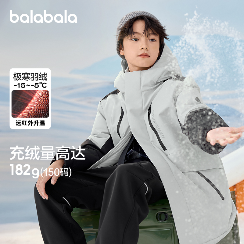 巴拉巴拉童装儿童冬装羽绒服保暖