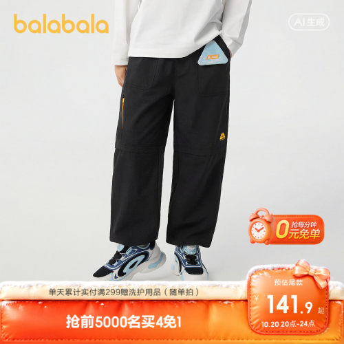 巴拉巴拉长裤男童防泼水耐磨裤子