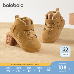 儿童板鞋 秋冬加绒休闲鞋 男女童学步鞋 子2025新款 潮 鞋 巴拉巴拉童鞋