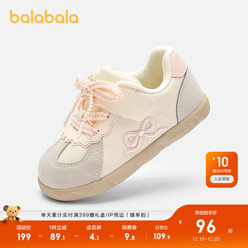 【商场同款】巴拉巴拉童鞋女宝宝学步鞋防滑鞋子2025春秋潮婴儿鞋