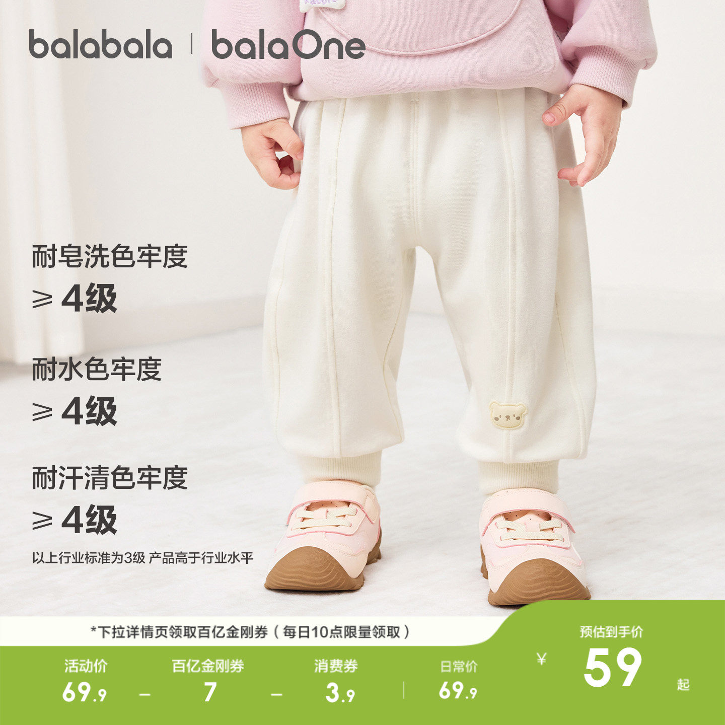 巴拉巴拉童装宝宝裤子儿童2026新款春装男女童运动长裤婴儿束脚裤