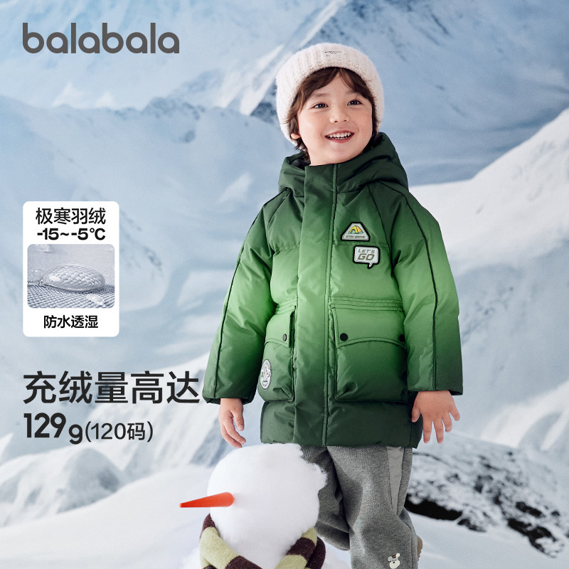 巴拉巴拉儿童羽绒服保暖外套上衣