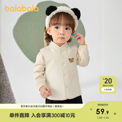 巴拉巴拉balaOne马甲男童女童