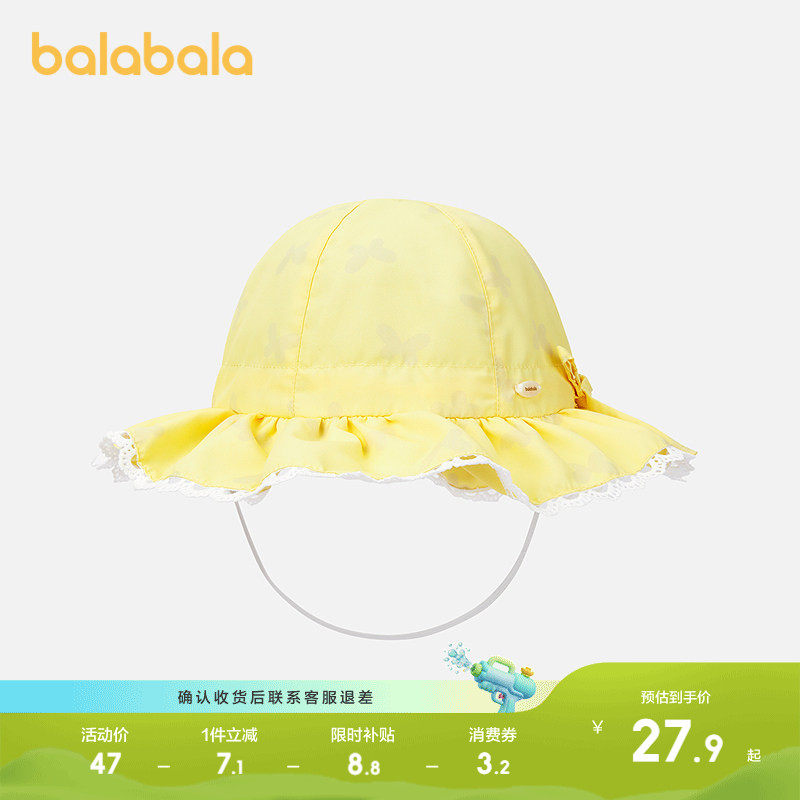 巴拉巴拉儿童渔夫帽夏季新款女童防晒遮阳帽婴儿舒适精致时尚可爱