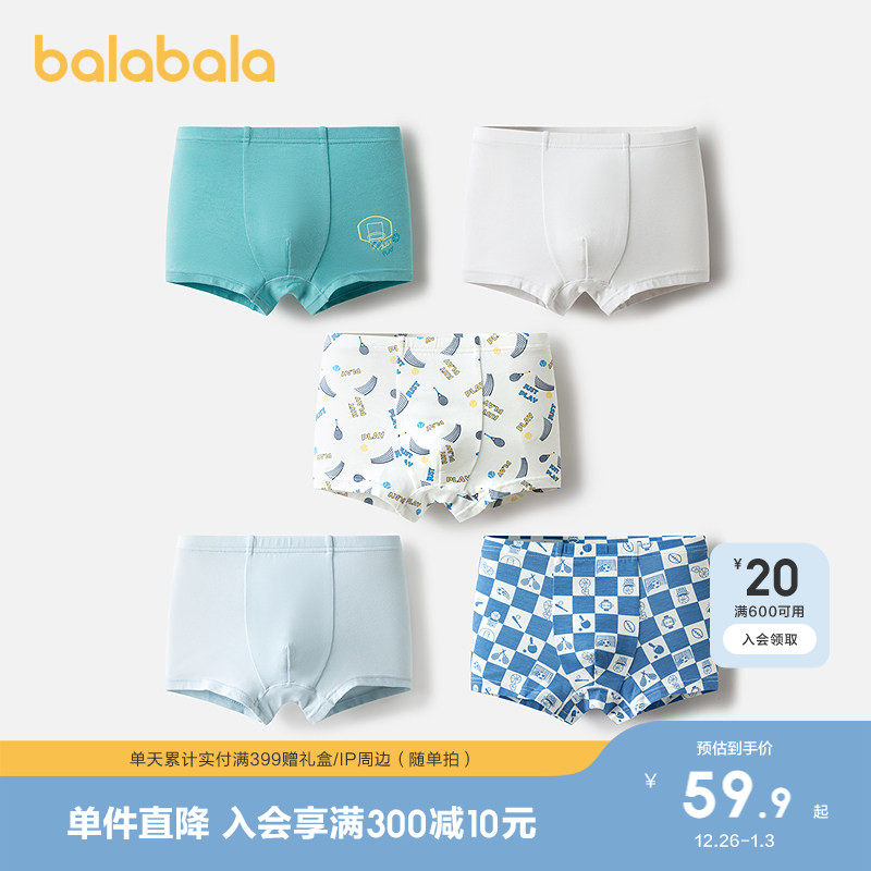 �ۻ��㣺����ɫ��00328 90cm ���������ڿ���ͯ����װ 229.6Ԫ��4��(��57.4Ԫ/��)